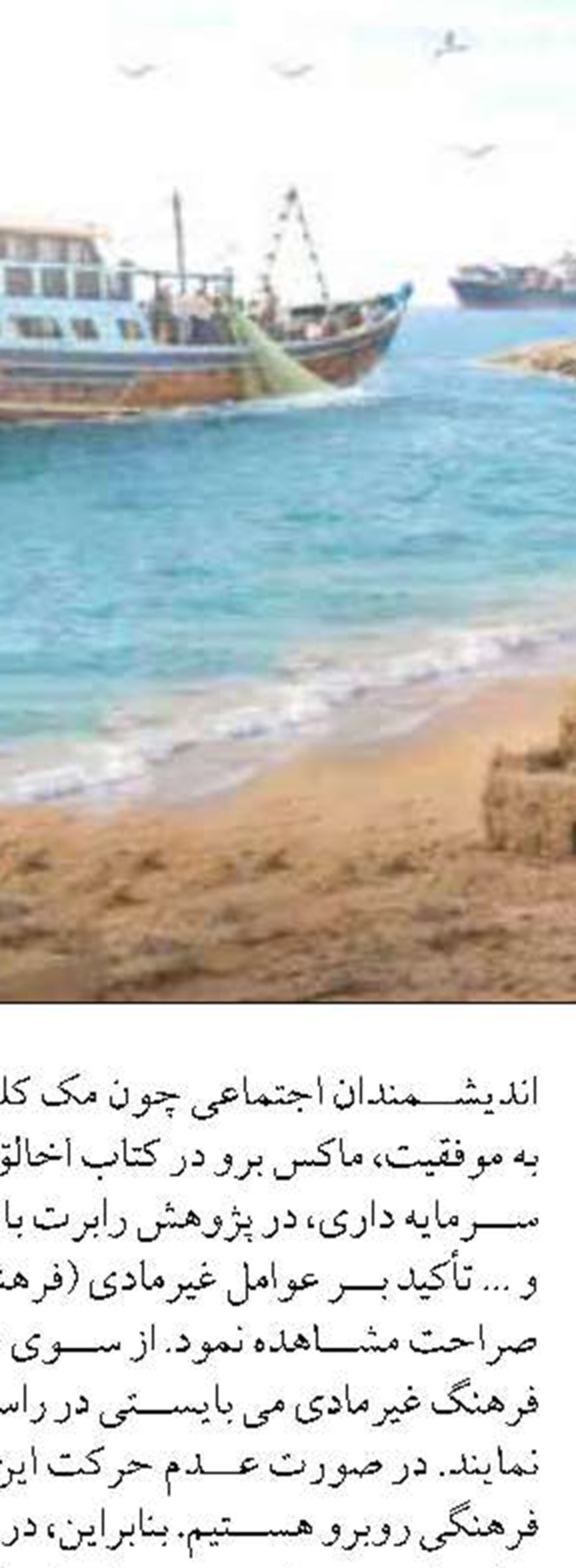 نخستین جلسه ستاد تحول تجارت فرامرزی و کارگروه مدیریت هماهنگ مرزها برگزار شد