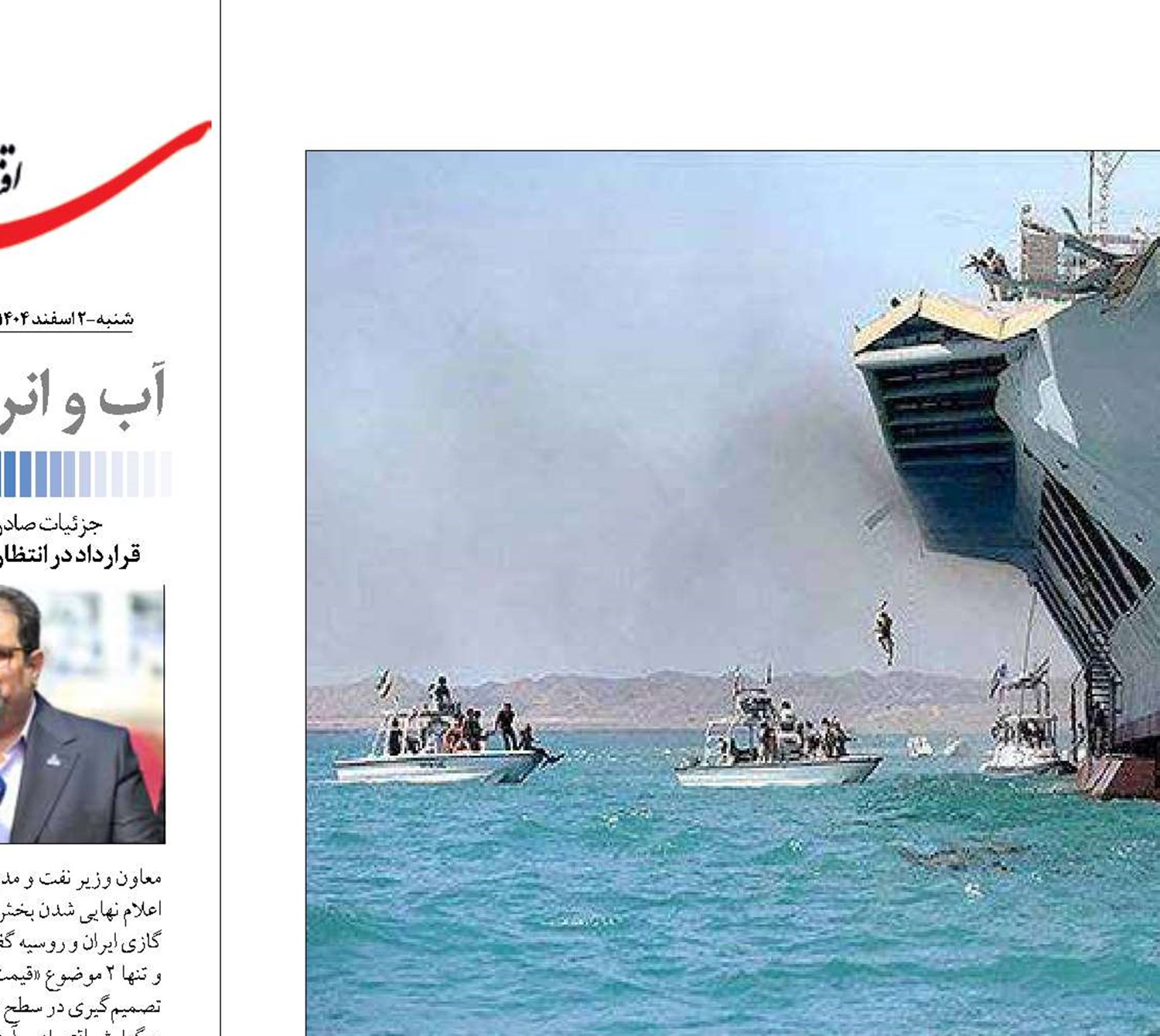 بستن تنگه هرمز عملی است؟