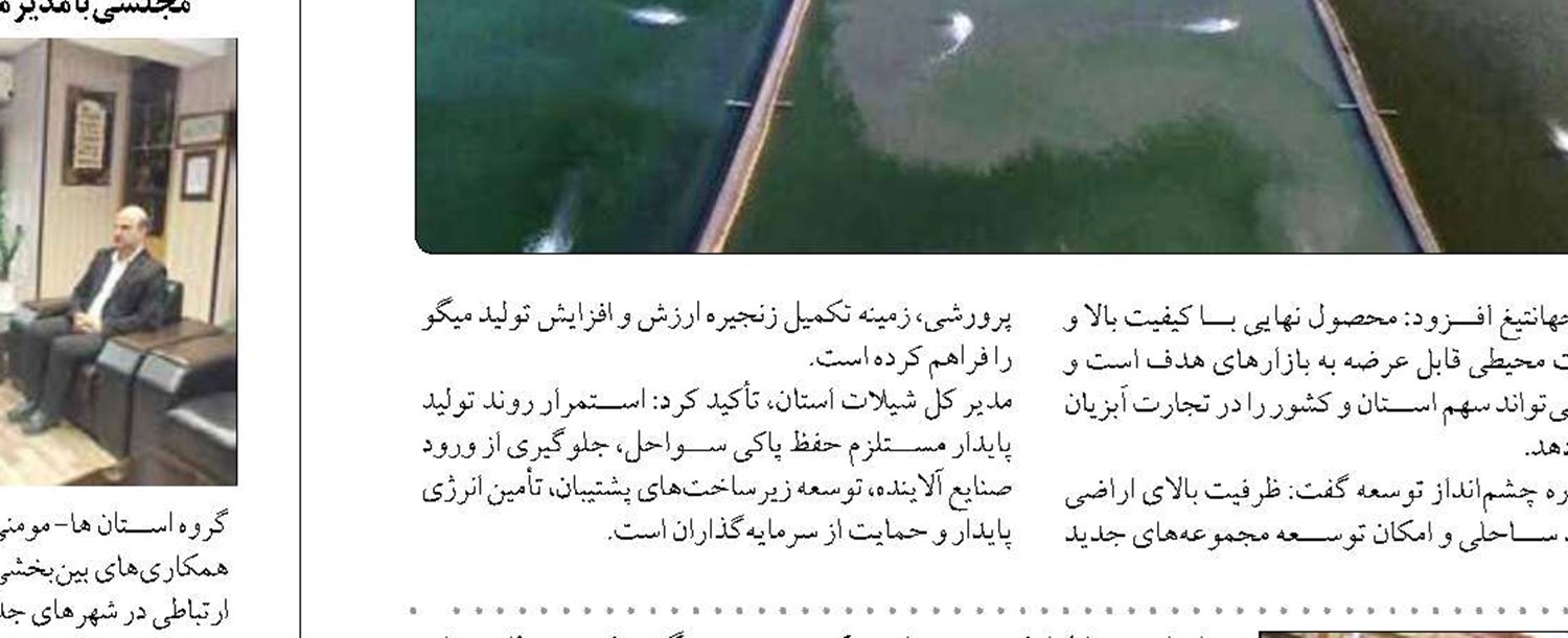 استقرار ۹۳ اکیپ ثابت و سیار برای نظارت بر مراکز عرضه فرآورده‌های خام دامی خراسان رضوی