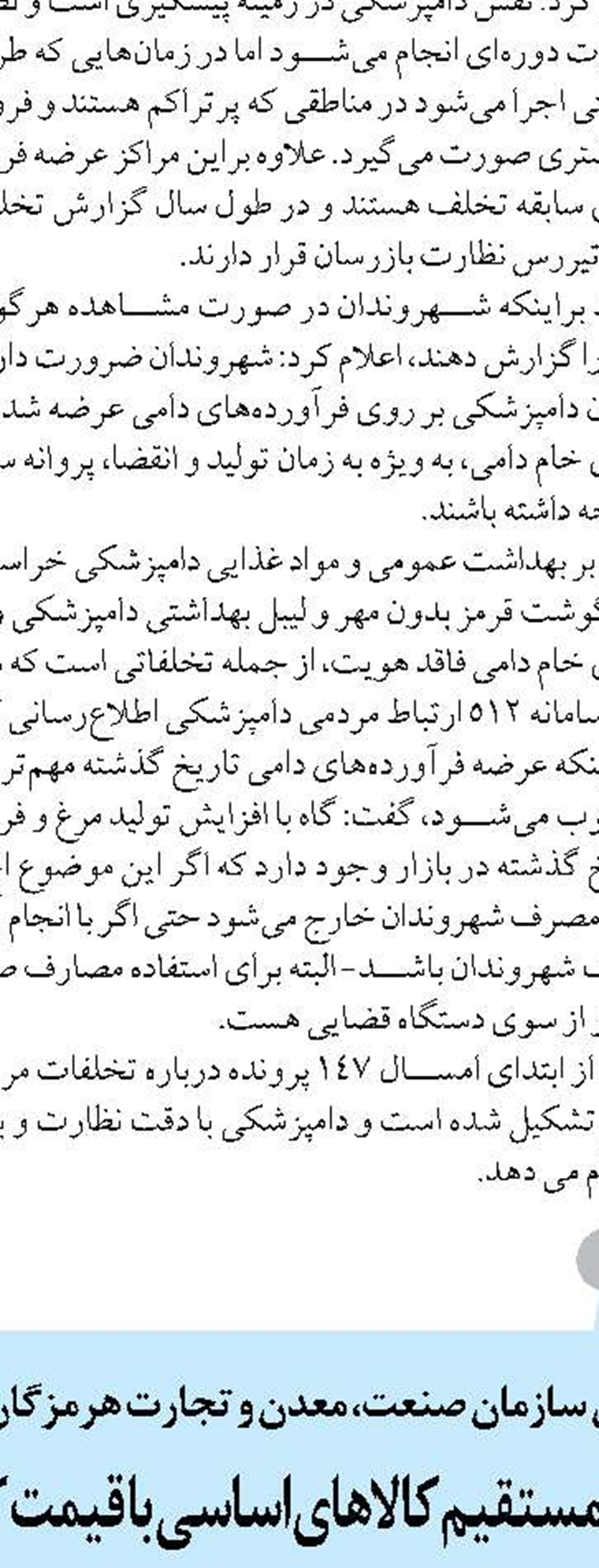 مدل مالی پروژه  آزادراه شیراز - بوشهر نهایی شد