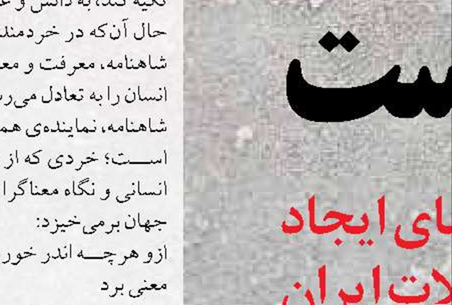 دیدار معاون وزیر راه و مدیرعامل سازمان بنادر و دریانوردی با وزیر ورزش و جوانان