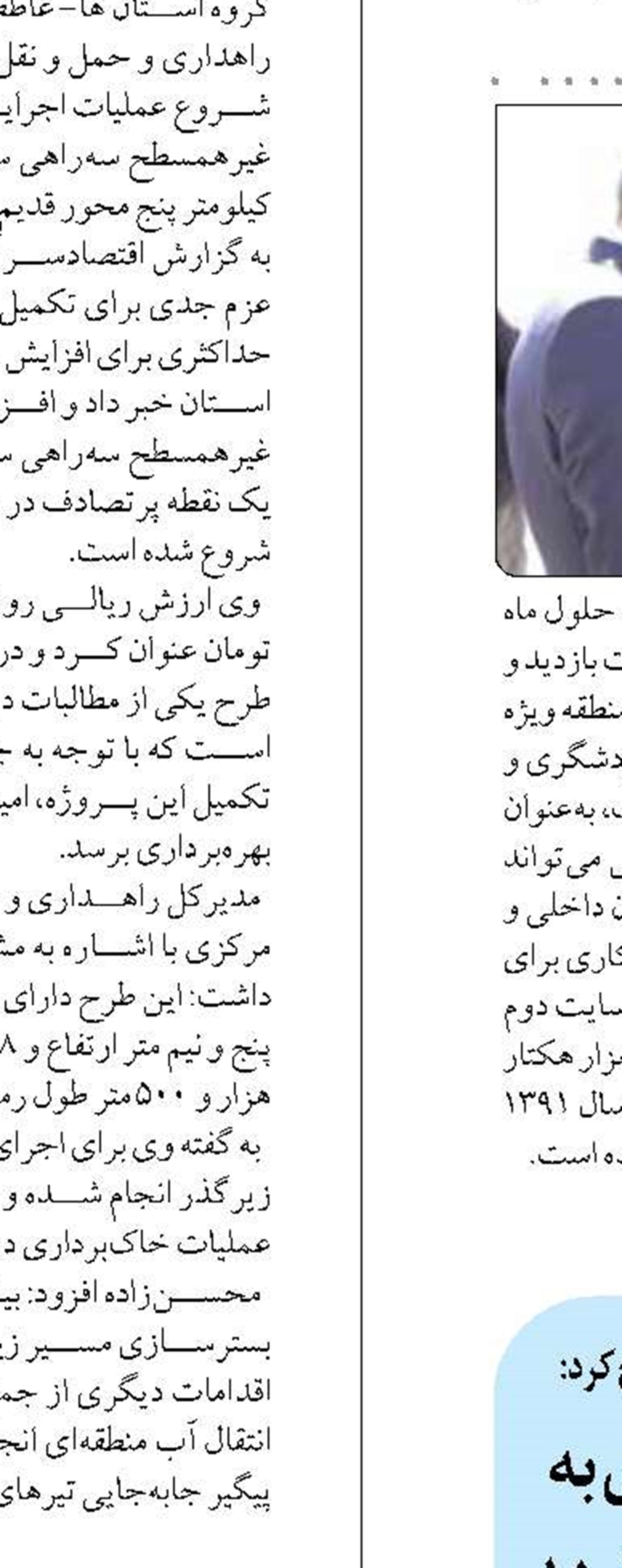 تمرکز ویژه آستان قدس رضوی به توسعه فعالیت‌های قرآنی در مشهد