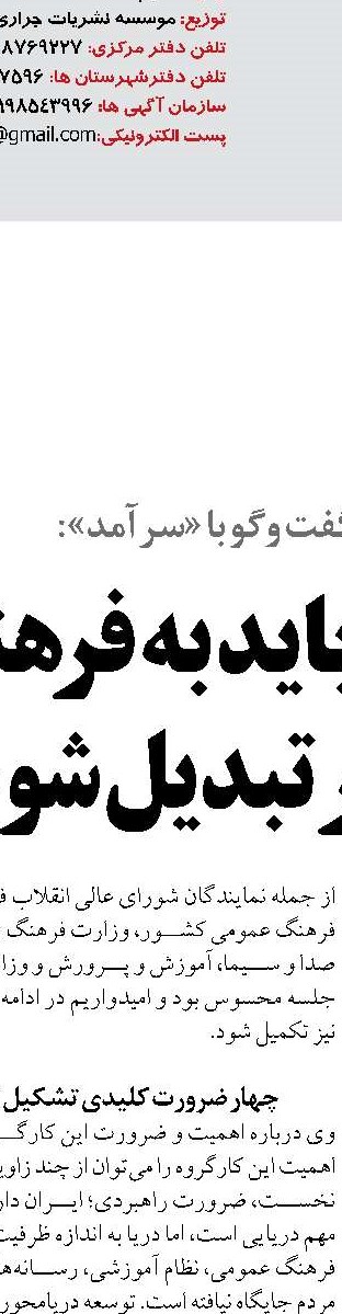دو خط ریلی دیگر به بندر کاسپین  اضافه می‌شود