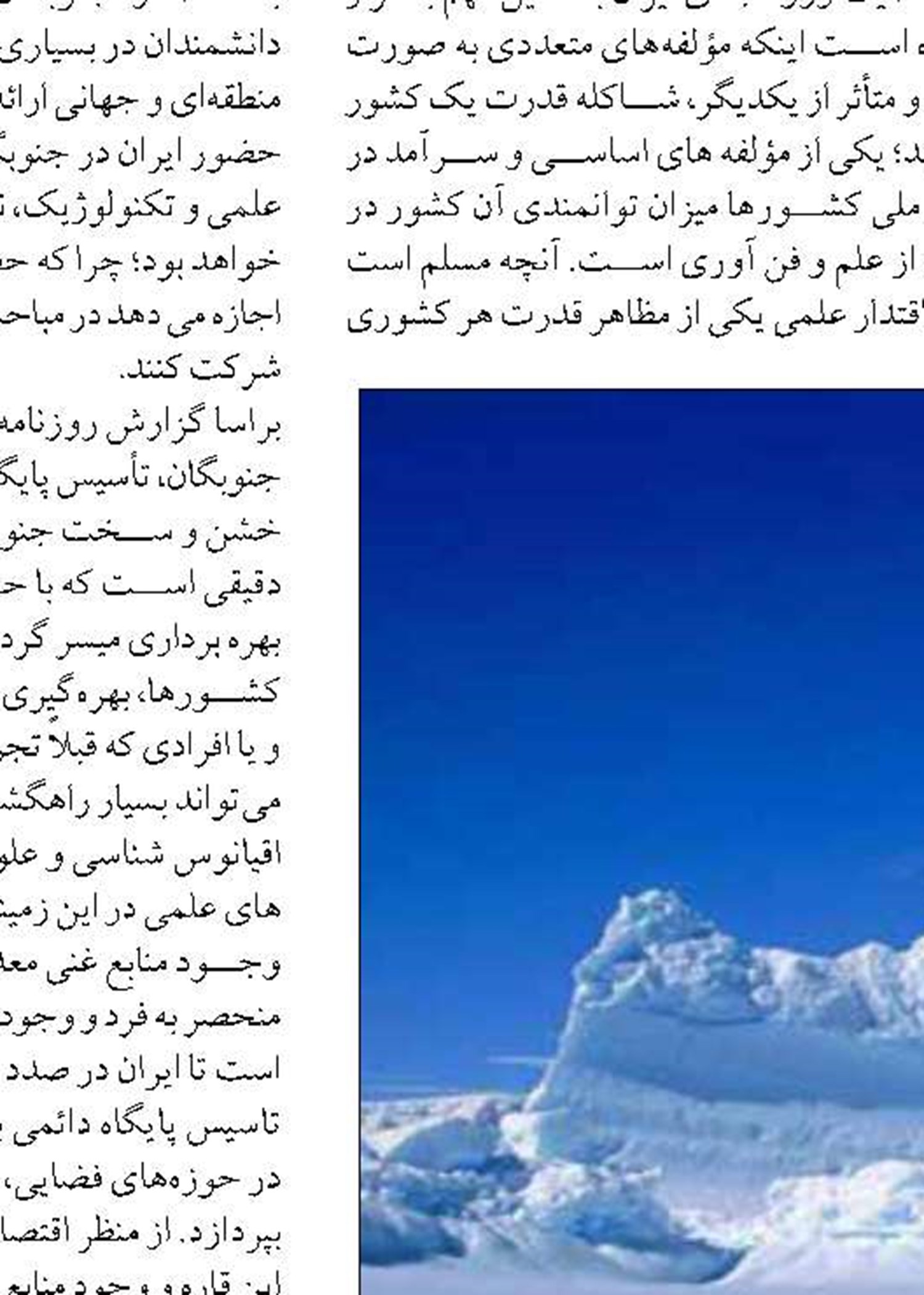 فراخوان ملی شناسایی محصولات دانش‌بنیان برای هوشمندسازی بندر بوشهر