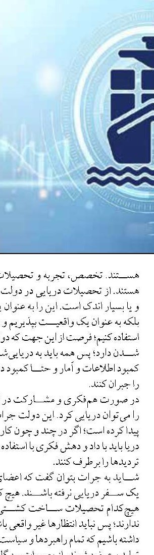 رشد ۴۵ درصدی تسهیلات بانکی  در ۱۰ ماهه ۱۴۰۴