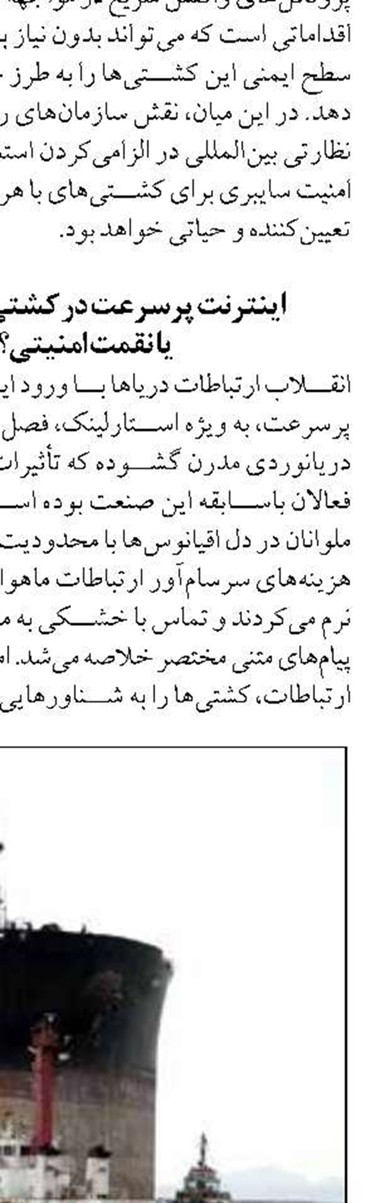  استان مرکزی بازیگر کلیدی آبزی‌پروری  در کشور