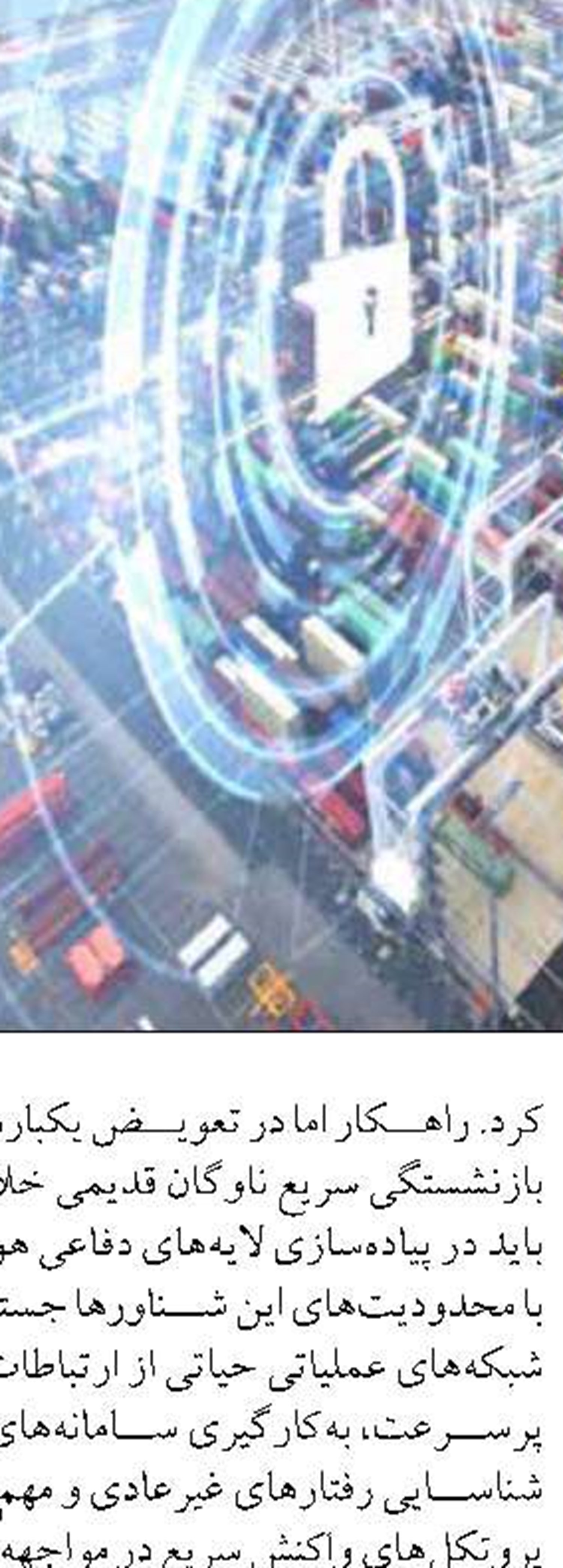 دهه طلایی میگوی ایران  از ارزآوری تا چالش‌های نوین