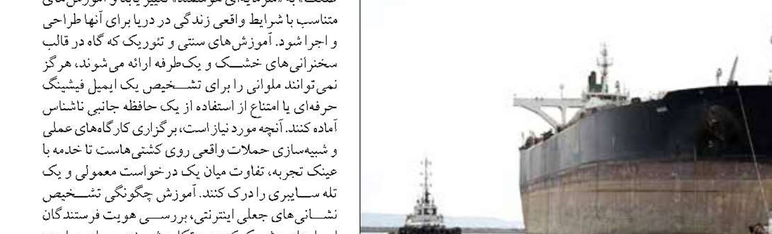  امضای تفاهم‌نامه‌ دانشگاه امیرکبیر  و هلدینگ تایدواتر برای تربیت نیروی انسانی متخصص