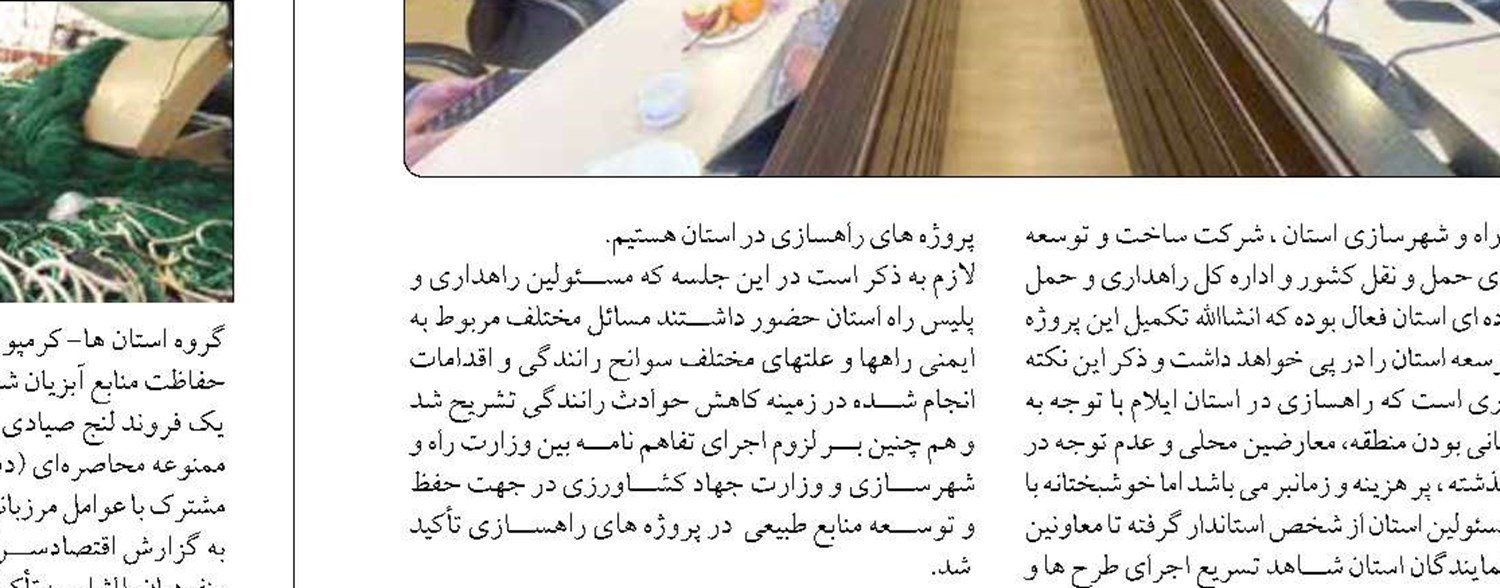 رشد خیره‌کننده تولید  در فولاد مبارکه با تحقق بیش از ۱۰۳ درصدی برنامه‌