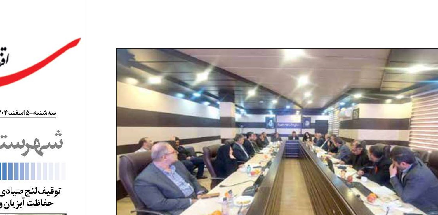 لزوم  هم‌افزایی دستگاه‌های زیرمجموعه وزارت راه در راستای تکمیل و ایمنی زیرساخت های حمل و نقل استان ایلام