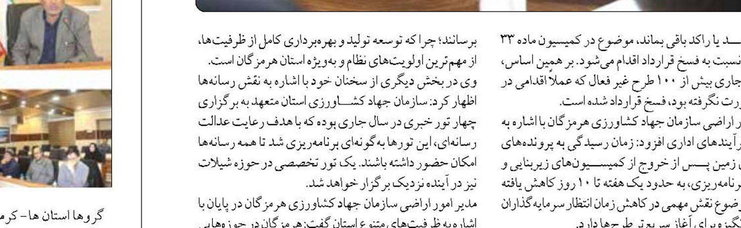 گستردگی راه های اردکان برای استان یزد حائز اهمیت است