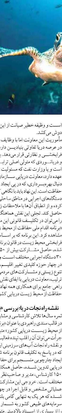 حملات سایبری دریایی در سال ۲۰۲۵  دو برابر شد