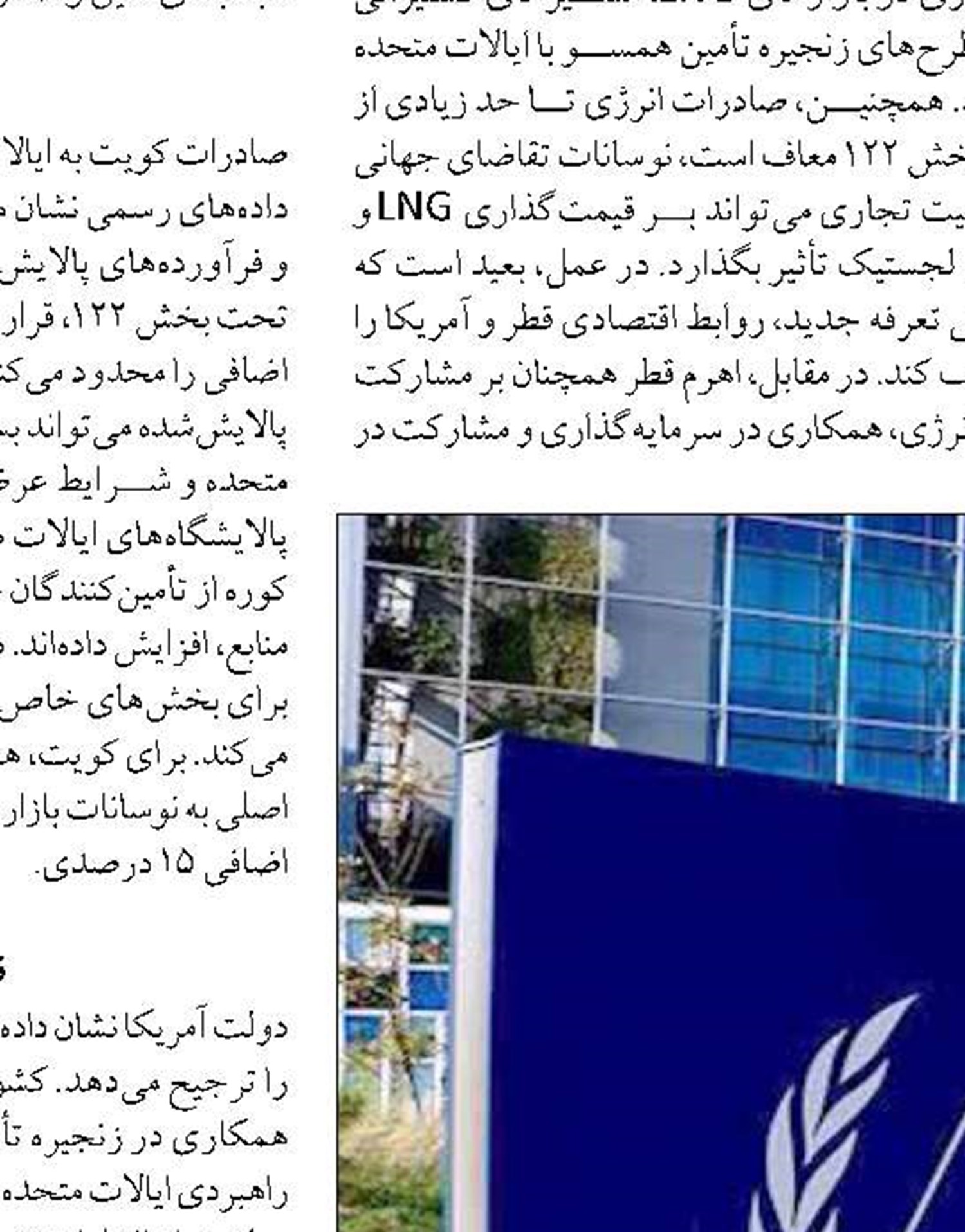 واگذاری مدیریت پلاژ‌های خزر به فرمانداران شهر‌های ساحلی در ایام نوروز