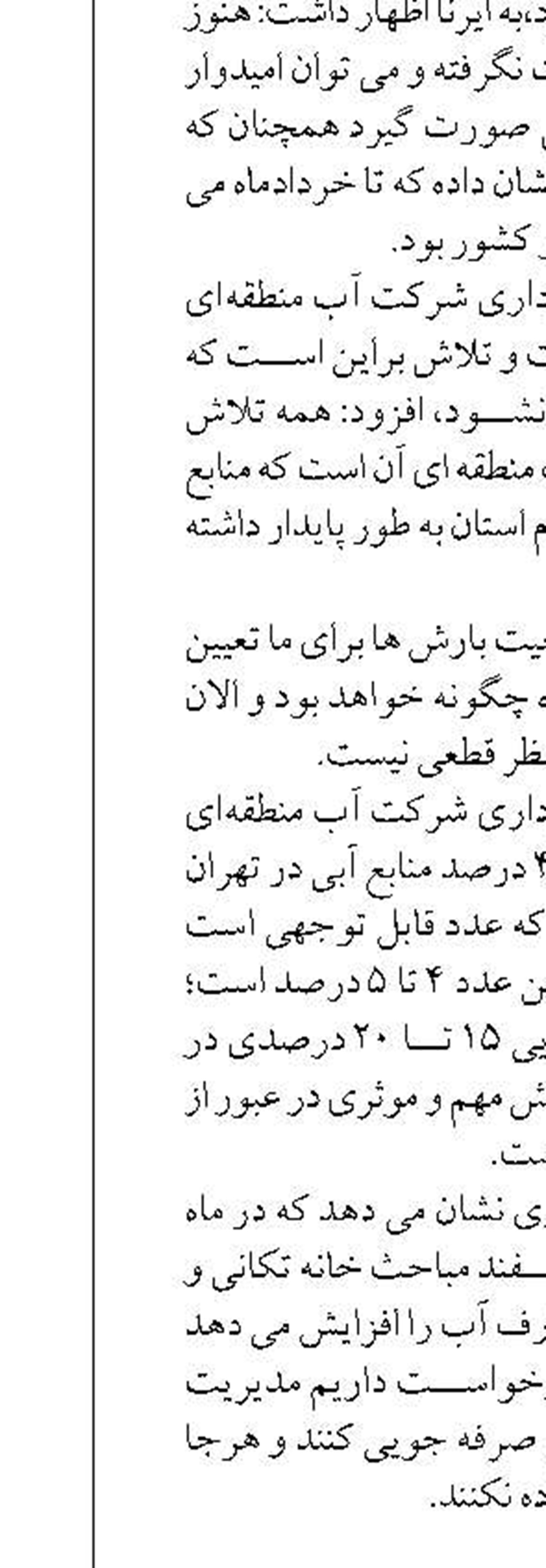۶۴۰۰ مگاوات پروژه نیروگاه‌های تجدیدپذیر در حال اجراست