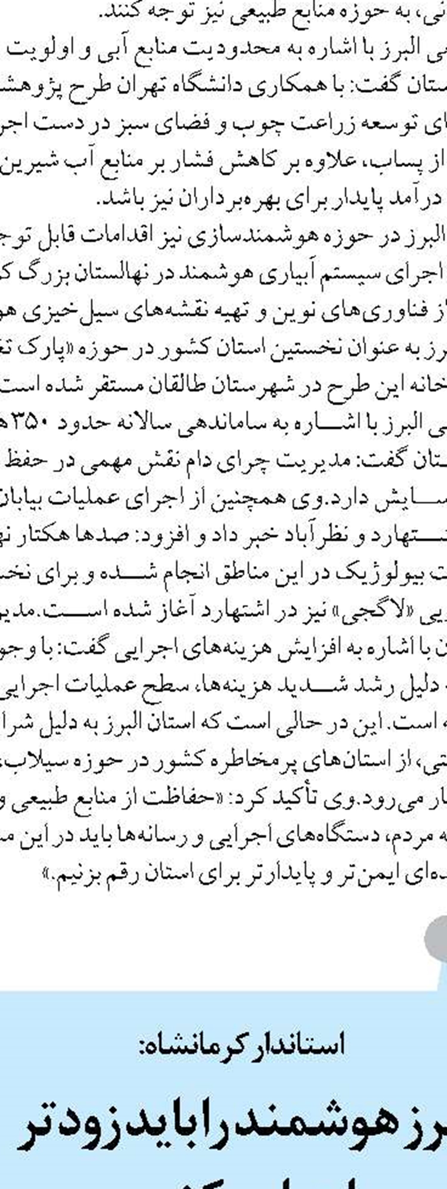 خرید تضمینی مرغ مازاد و تأمین نهاده‌ برای حمایت از تولید در حال انجام است