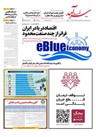 شماره 2435 مورخ 1404/12/9