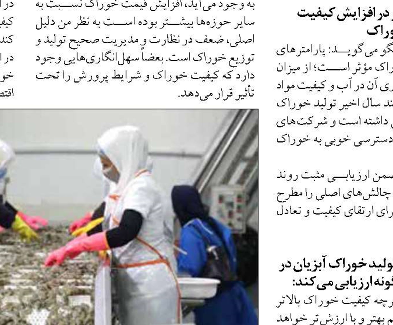 تعیین ۶ مسیر دریایی در خلیج فارس برای تردد شناور‌ها طی نوروز
