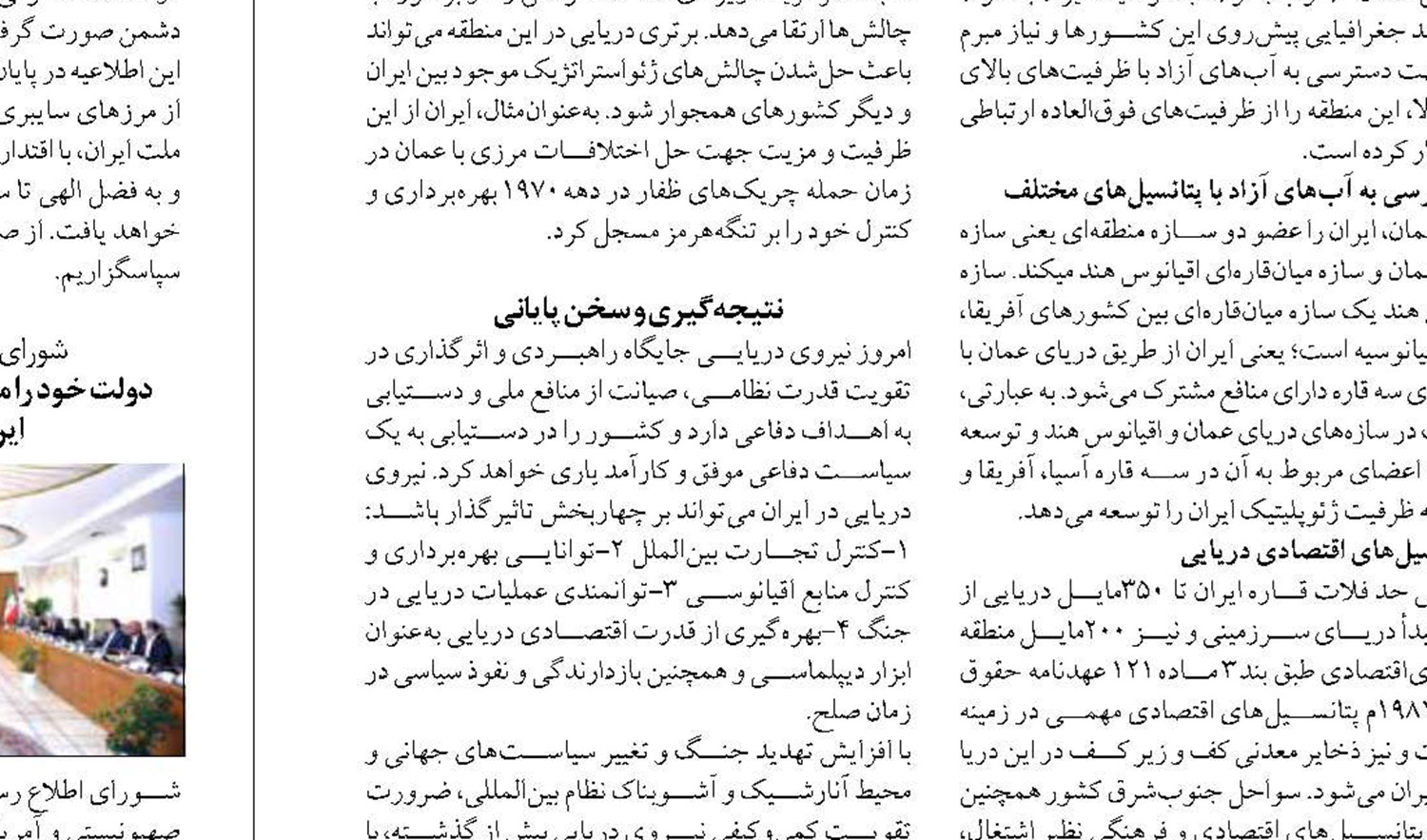 ترامپ «عملیات رزمی بزرگ» علیه ایران را اعلام کرد