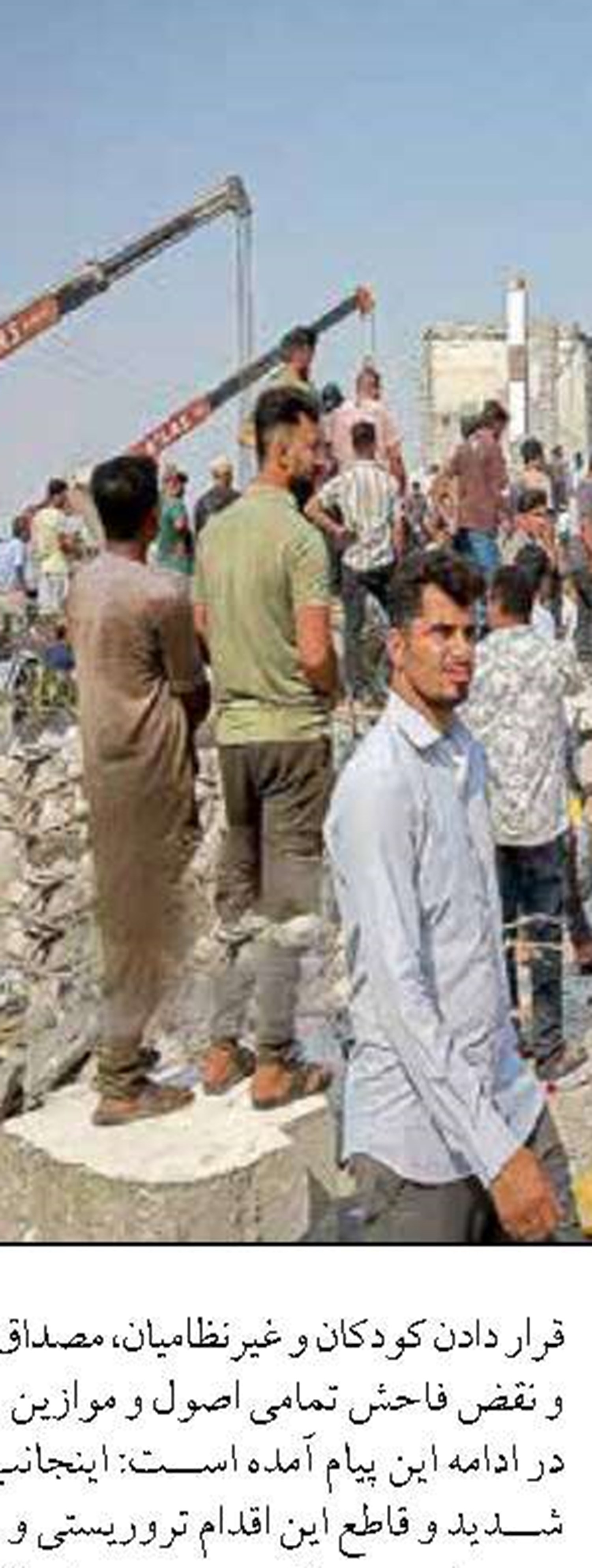 اطلاعیه وزارت کشور در پی تجاوز آمریکا و رژیم صهیونیستی به ایران