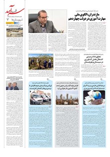 page