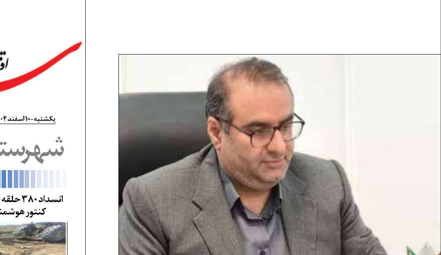  مازندران، الگوی ملی مهارت‌آموزی در دولت چهاردهم