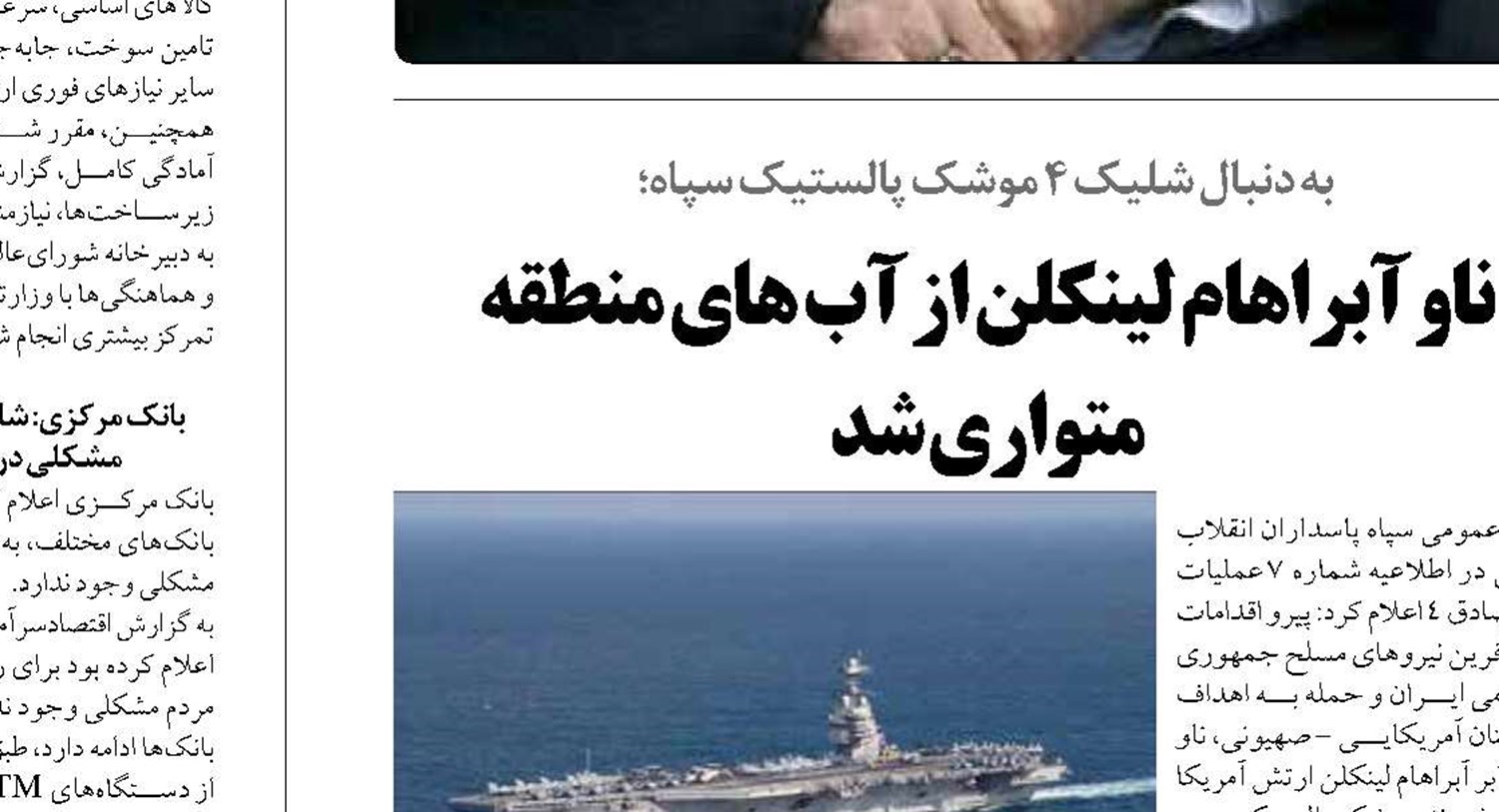  مشکلی در تخلیه نهاده ها در بنادر نداریم