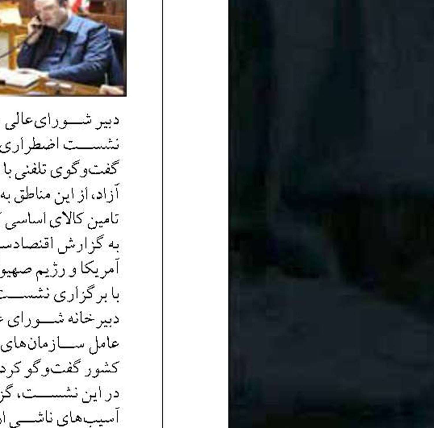 ناو آبراهام لینکلن از آب های منطقه متواری شد