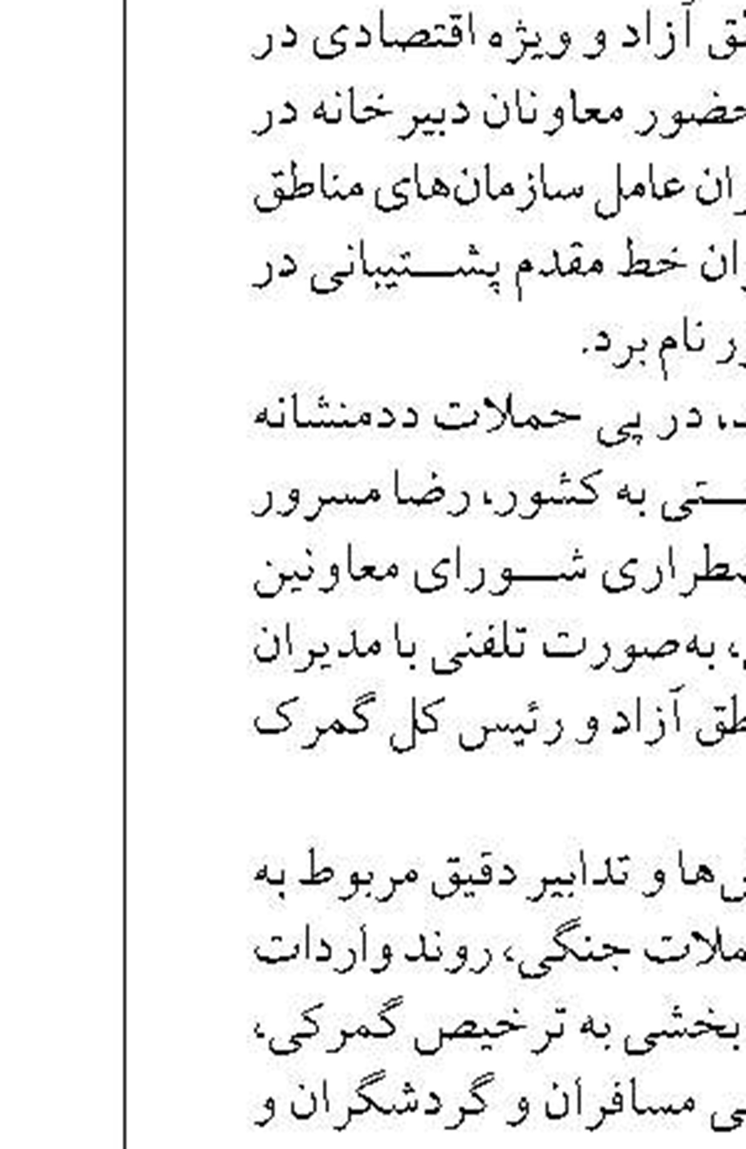 بانک مرکزی: شارژ اسکناس ادامه دارد، مشکلی در این زمینه نداریم