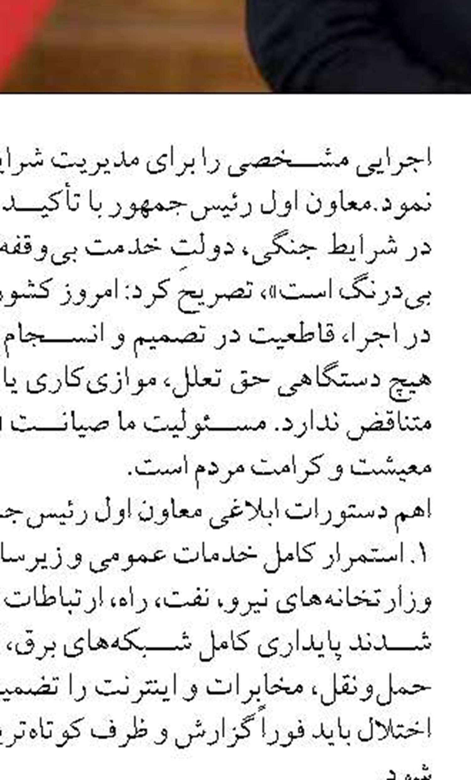 مدیرکل بنادر هرمزگان: چرخه حمل‌ونقل در بندر شهید رجایی کاملا عادی است