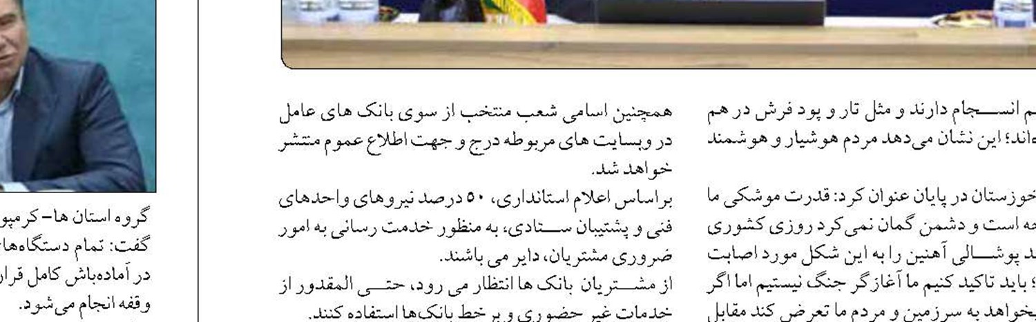 هیچ کمبودی در تامین کالا در استان کرمانشاه وجود ندارد