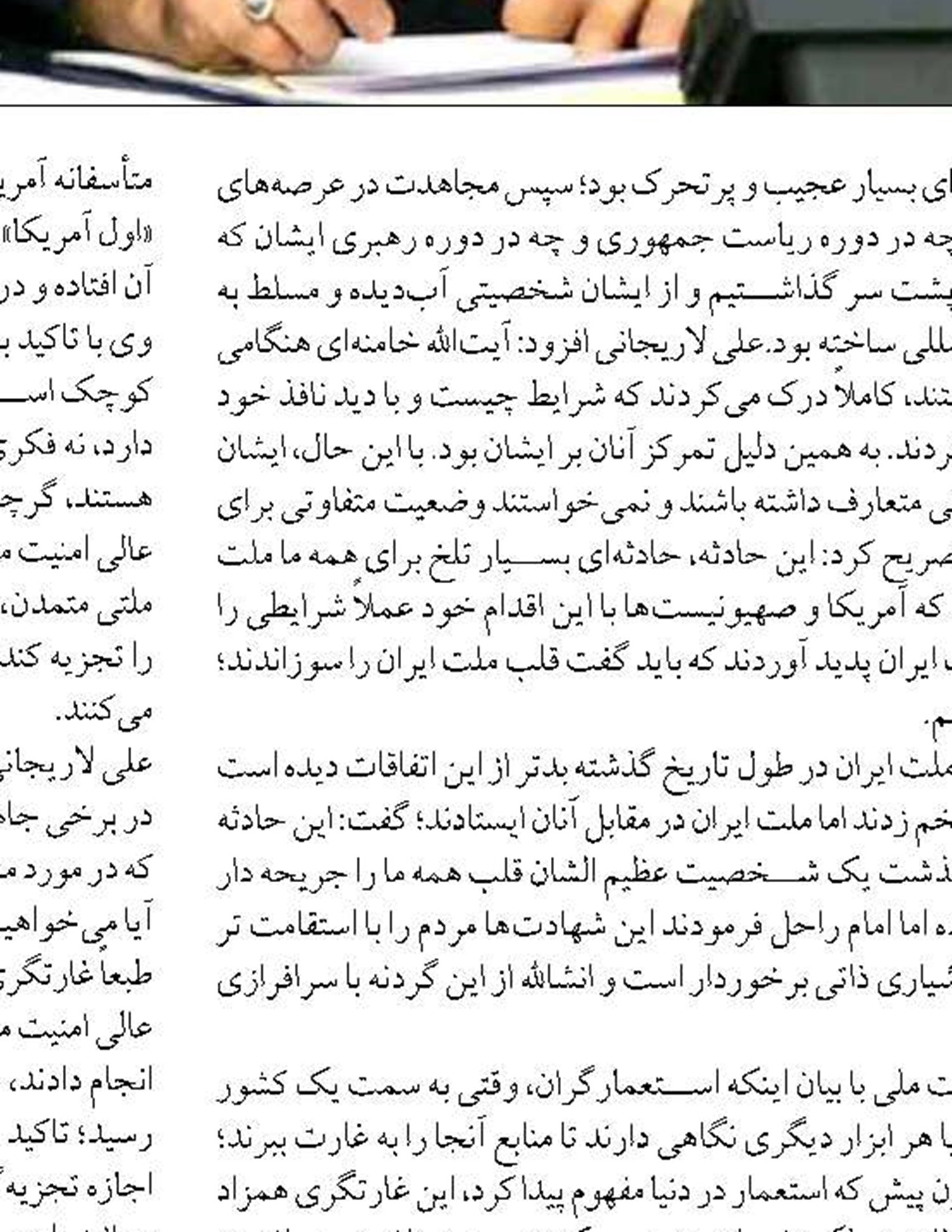 مسیر زمینی ایران-جمهوری آذریجان بدون محدودیت، دایر است