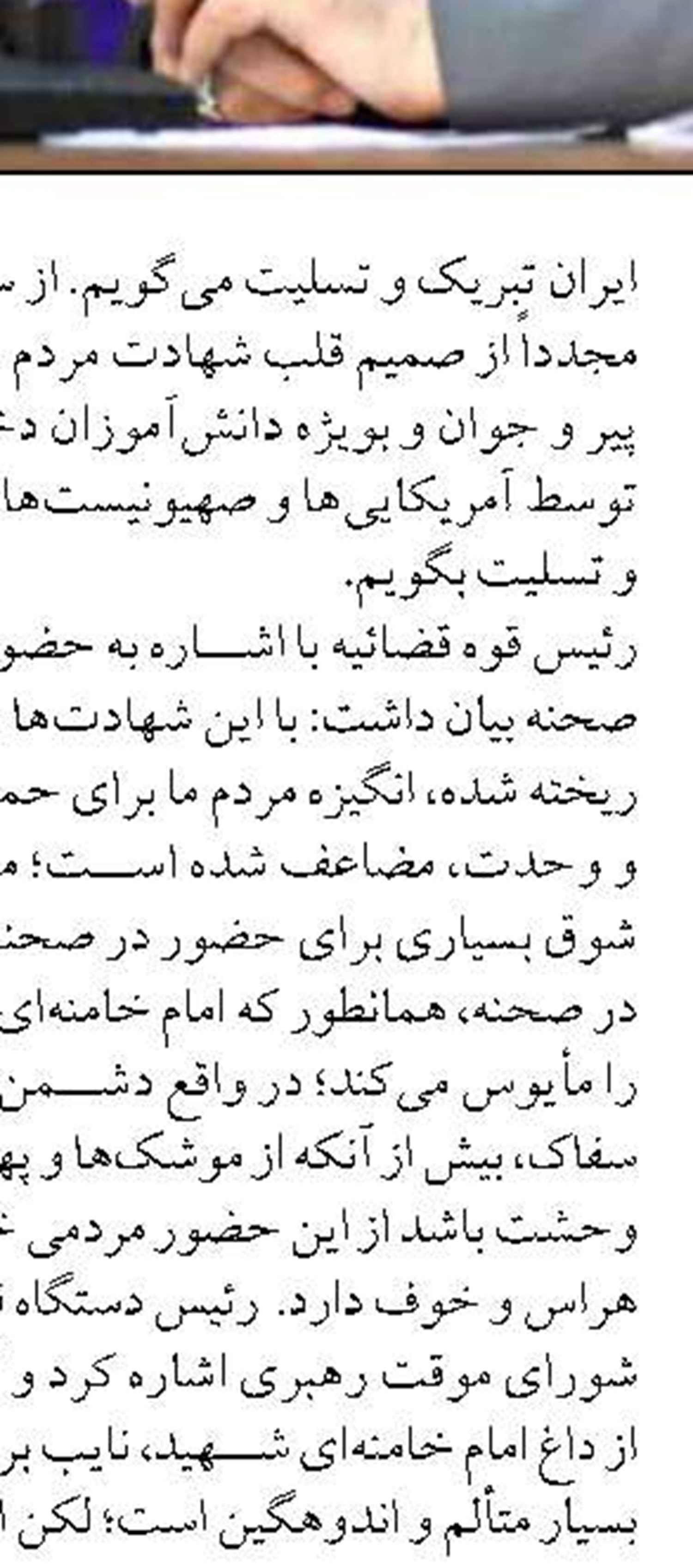  هشدار اردوغان به مرتس درباره تهدید امنیت جهانی در پی تجاوزات به ایران