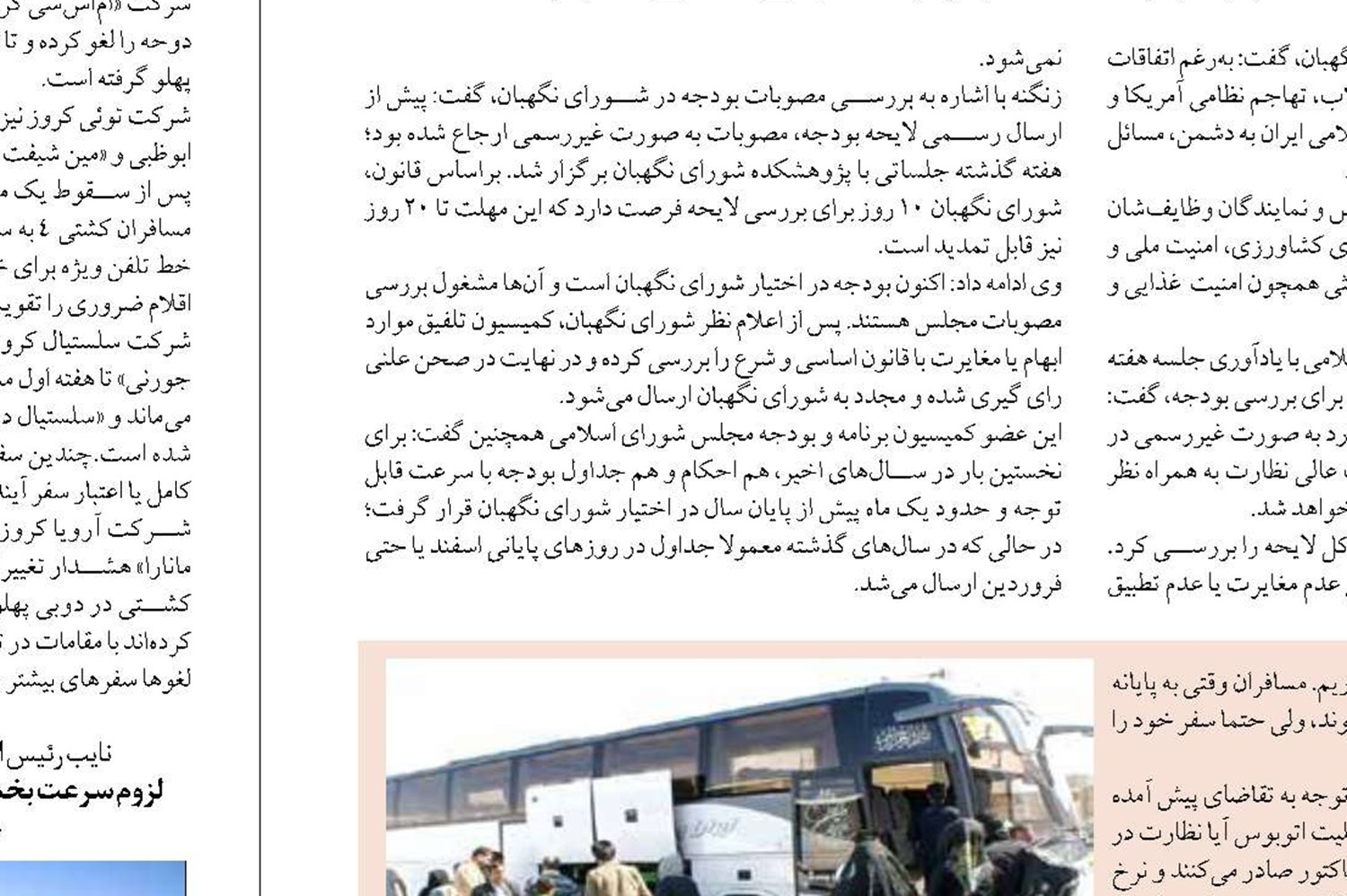 به دنبال تقویت ماموریت در دریای سرخ، خلیج فارس و اقیانوس هند هستیم