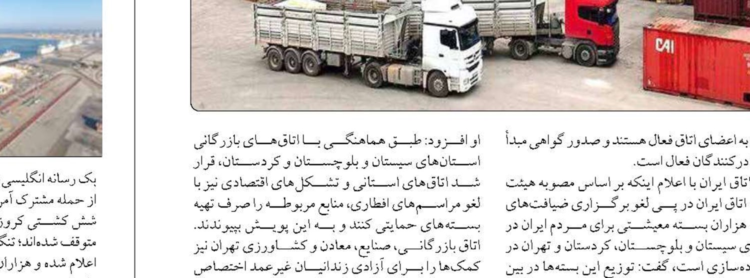  بودجه ۱۴۰۵ در موعد مقرر نهایی می‌شود