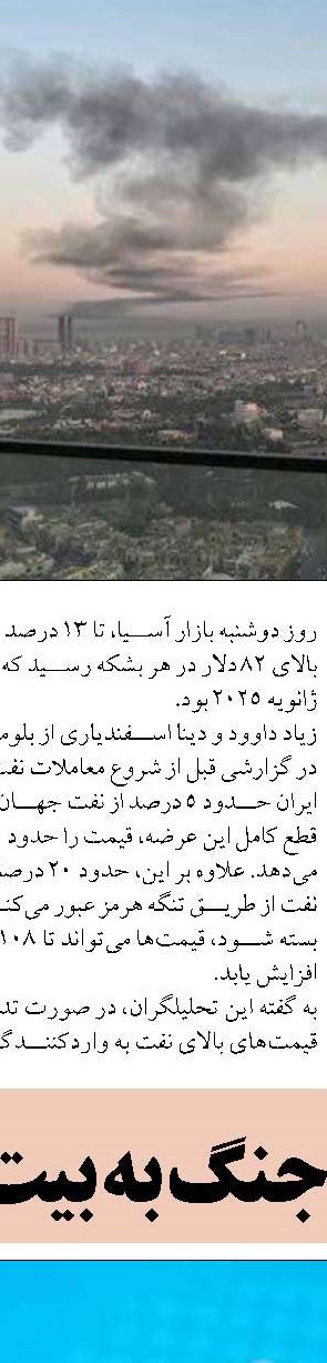واردات و توزیع بدون مشکل در جریان است