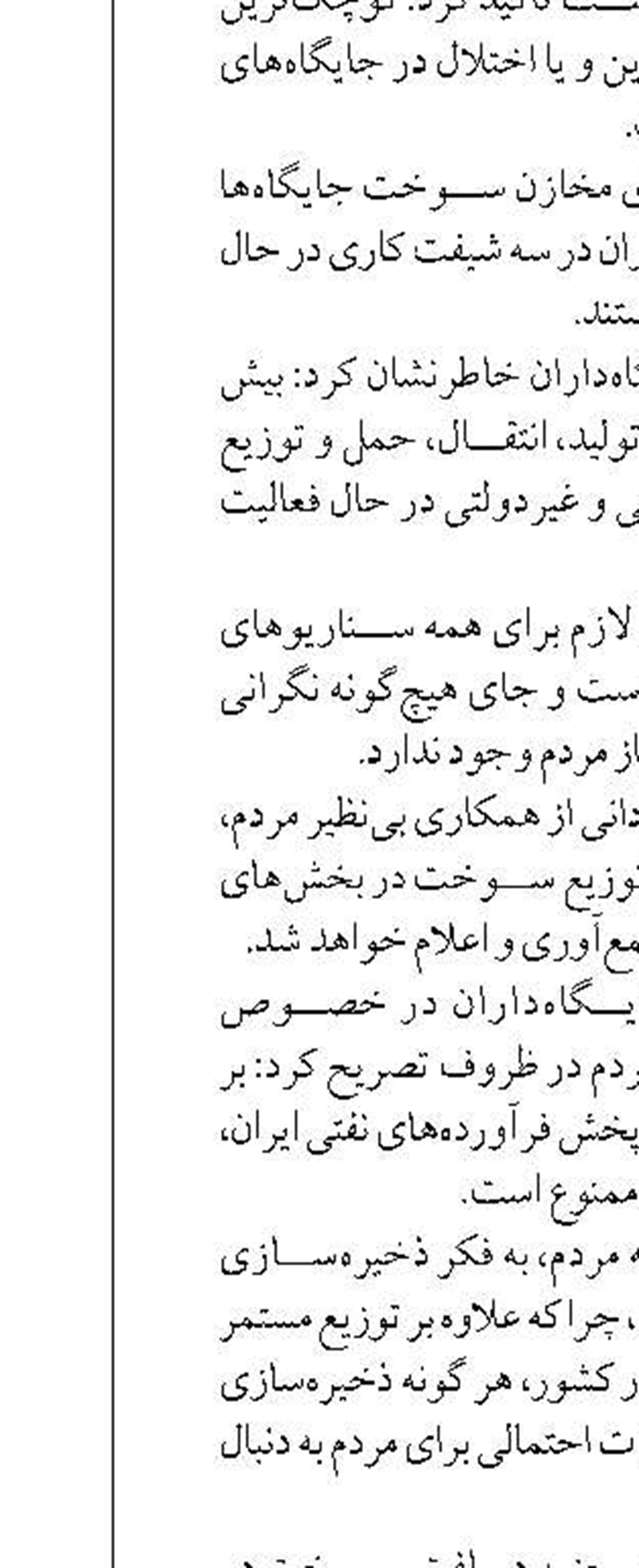 انتظار ۱۵۰ شناور حمل نفت و ال‌ان‌جی  برای گذر از تنگه هرمز