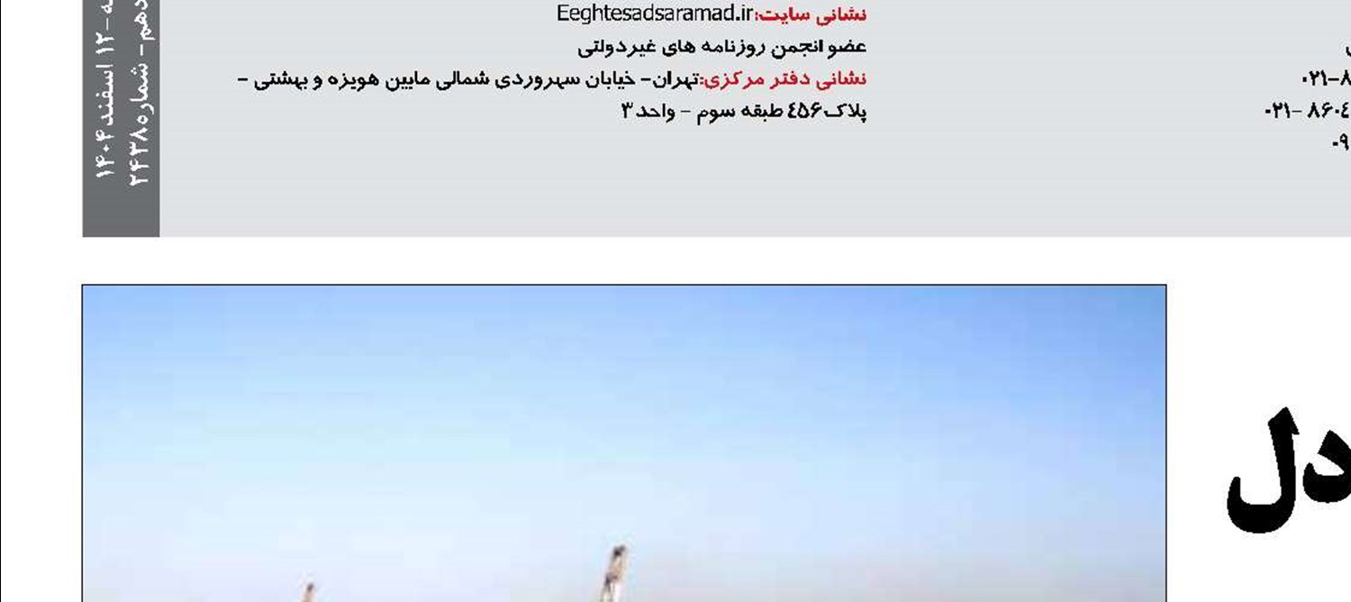 کامیون داران با جان و دل  پای کار هستند