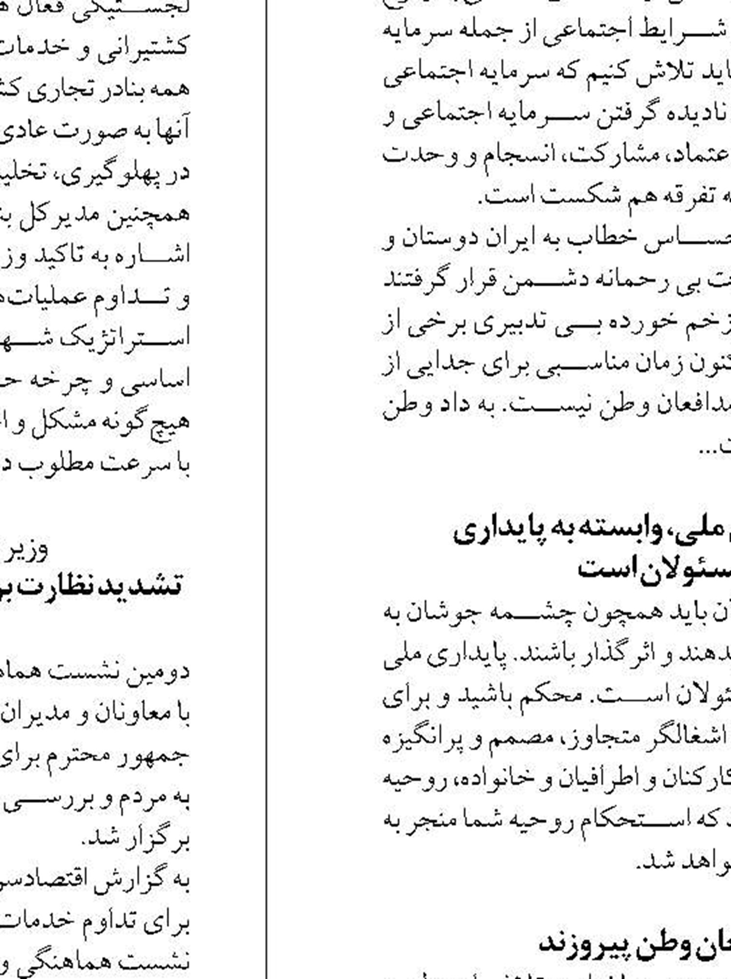 ترخیص کالاهای اساسی سرعت گرفت  اختلال جدی در تجارت نداریم