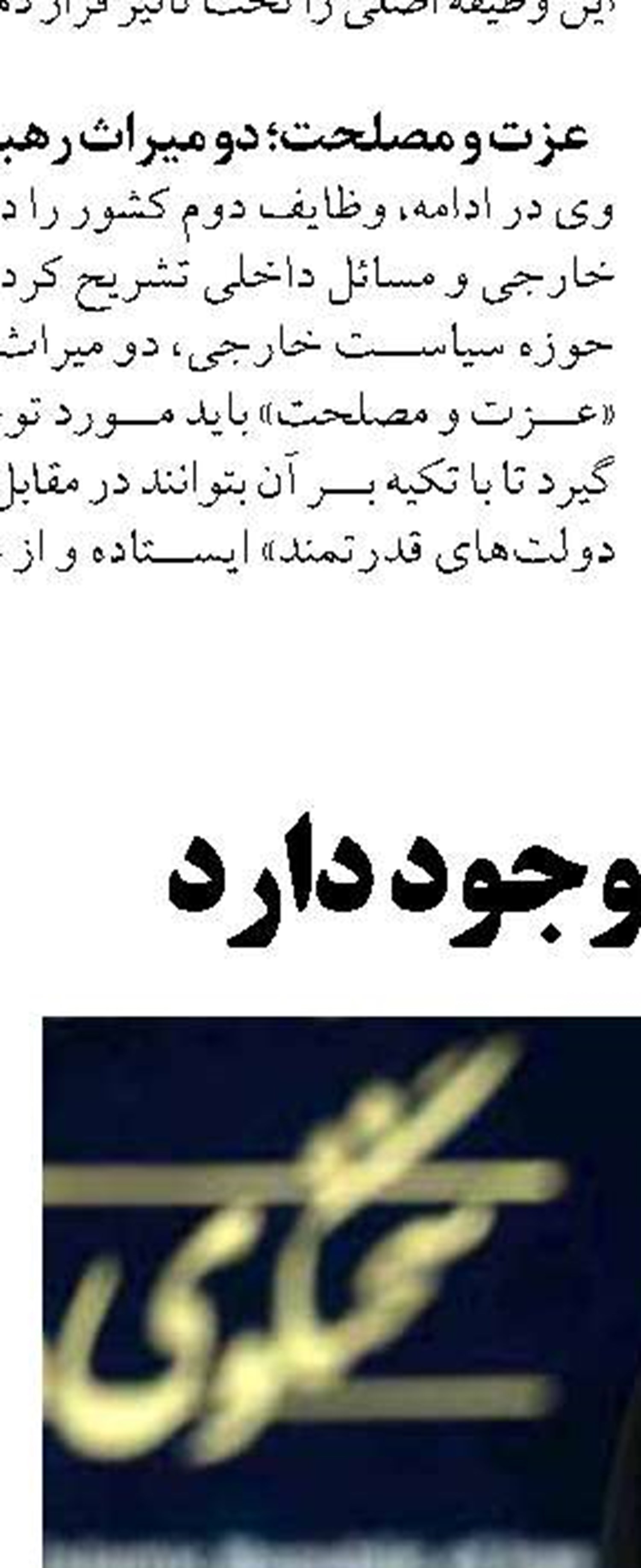 آغازتوزیع اسکناس یک میلیون تومانی در شعب منتخب بانکهای سراسرکشور