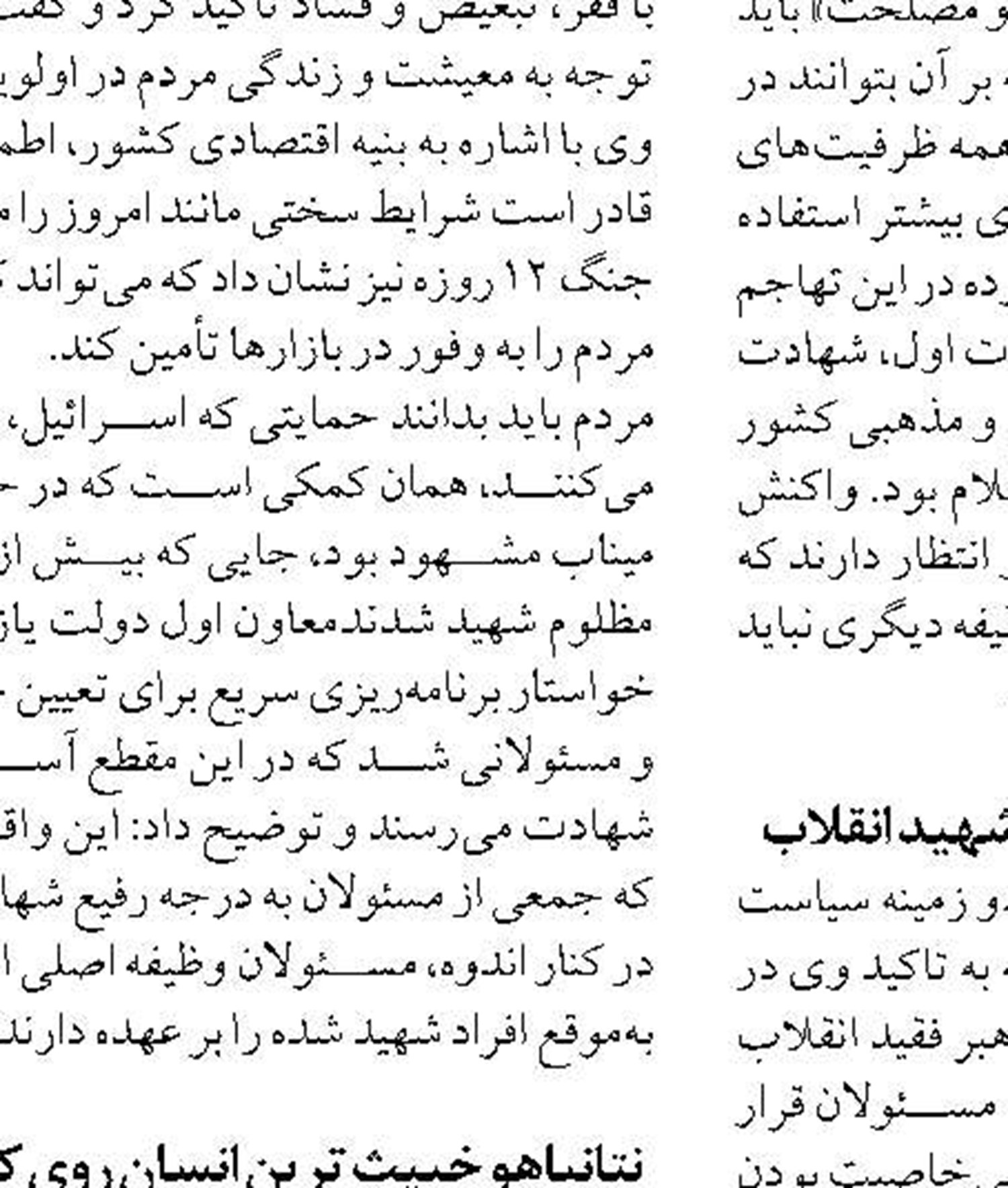 کالا در بازار به وفور وجود دارد