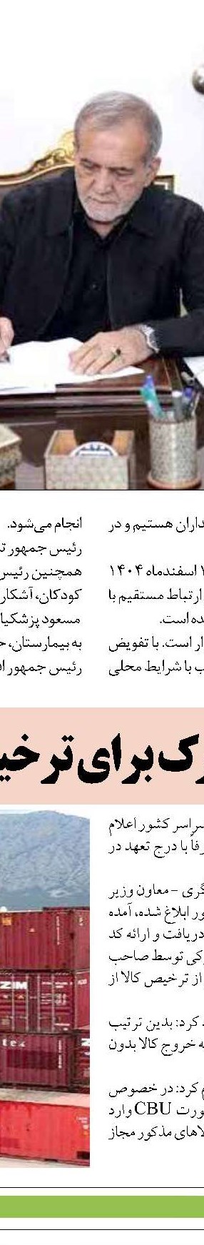 کولیوند: خواستار محکومیت قاطع موشک باران مراکز درمانی و غیرنظامی ایران هستیم
