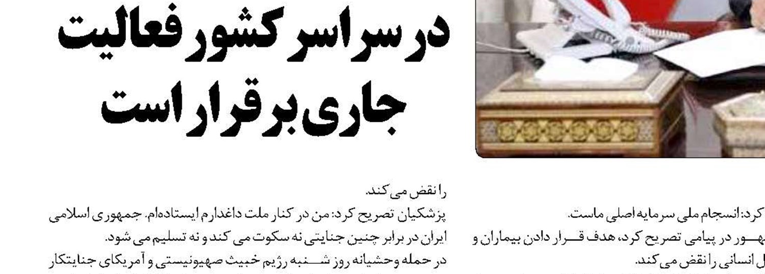 اقدام جدید گمرک برای ترخیص فوری کالاها؛ خروج کالا صرفا با ارائه تعهد