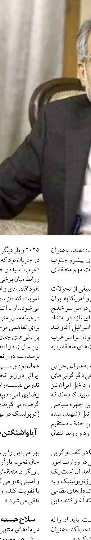 سی‌ان‌ان: پهپادهای «شاهد» به چالشی جدی برای سامانه‌های دفاع هوایی آمریکا تبدیل شده‌اند
