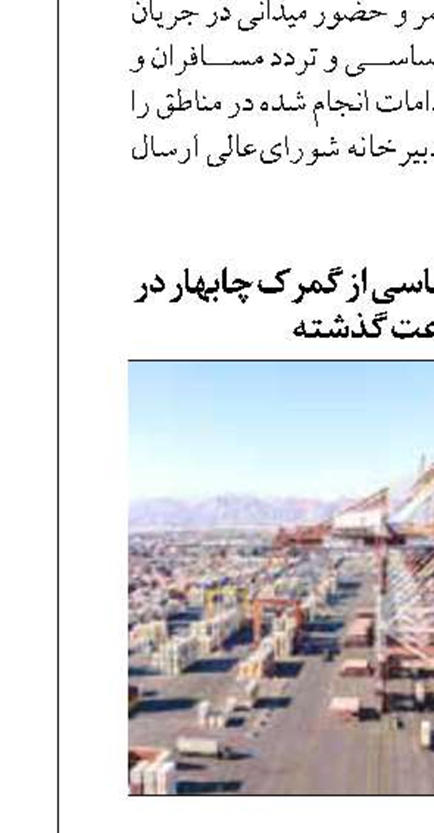 تا اطلاع ثانوی انجام می‌شود لغو یک مصوبه دیگر برای تسریع در ترخیص کالا از گمرکات