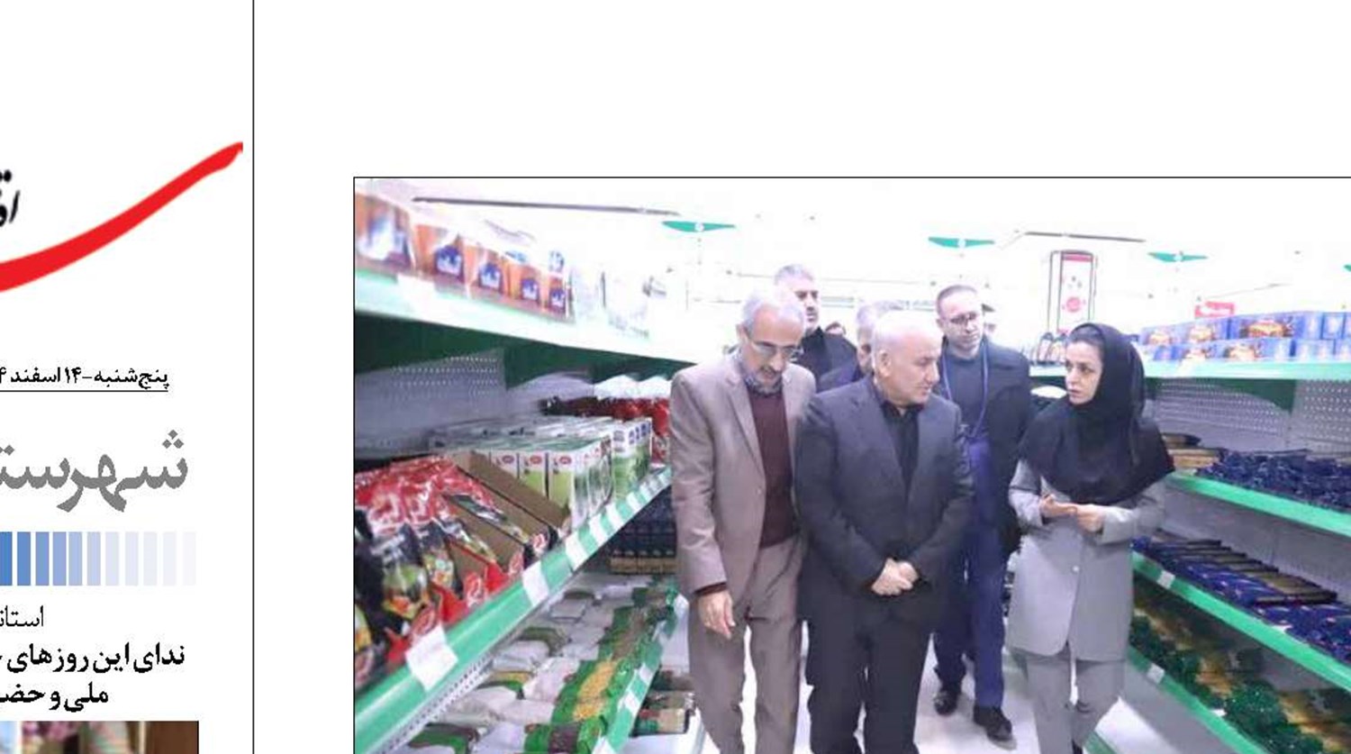   بیش از چهار میلیون  و ۷۰۰ هزار نفر مهمان مازندران شدند، کمبود کالا نداریم