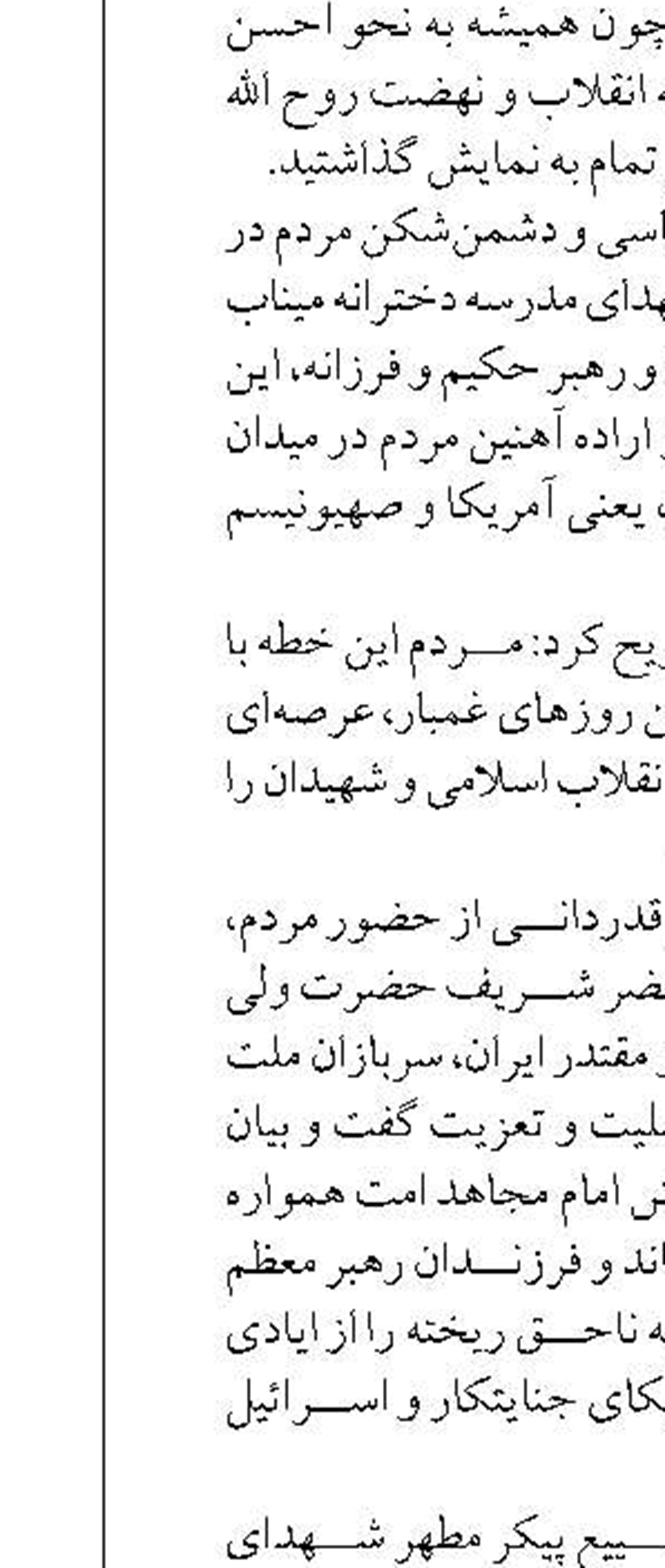 با هدف تامین کالاهای اساسی بازار صادرات محصولات کشاورزی از مرزهای کردستان متوقف شد