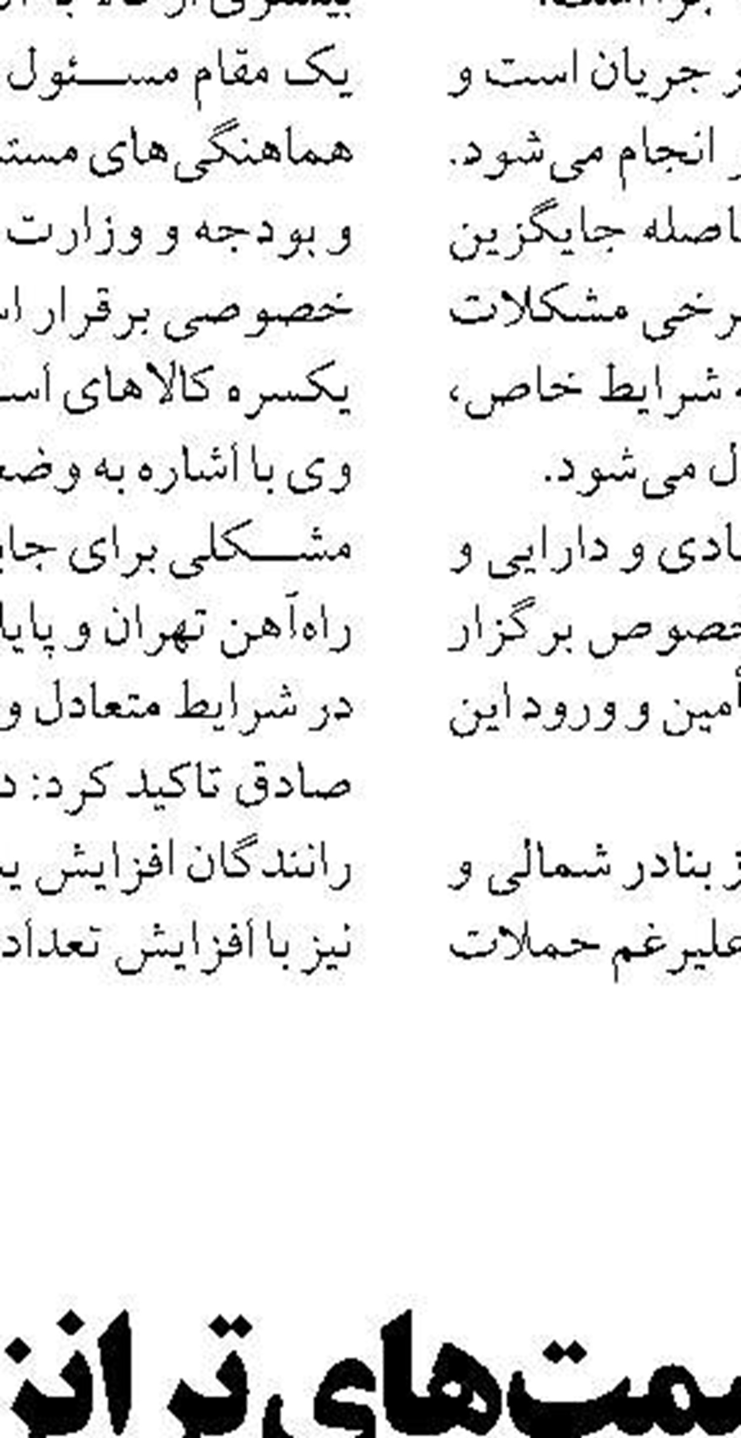  پس از باز شدن بانک‌ها وجه بلیت پروازهای کنسل شده به حساب مسافران بازمی‌گردد