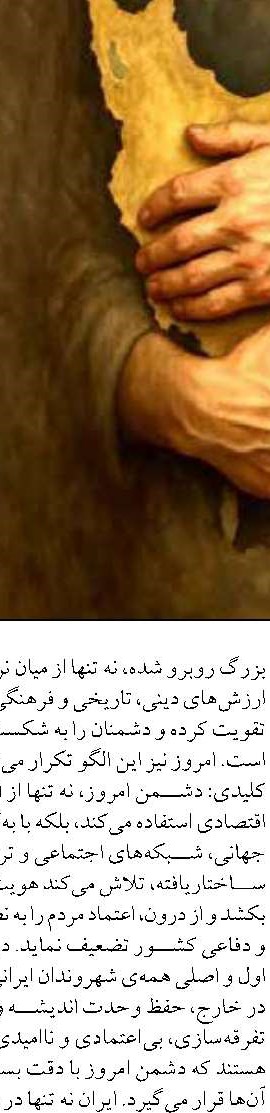 در شرایط فعلی کسی تصور نکند فضا برای اعمال مجرمانه فراهم است