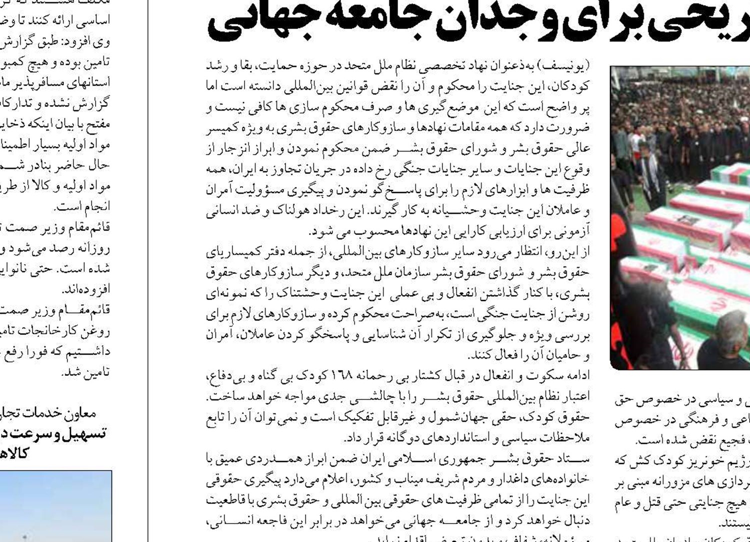  یارانه، کالابرگ، حقوق کارکنان و بازنشستگان در زمان مقرر پرداخت می‌شود