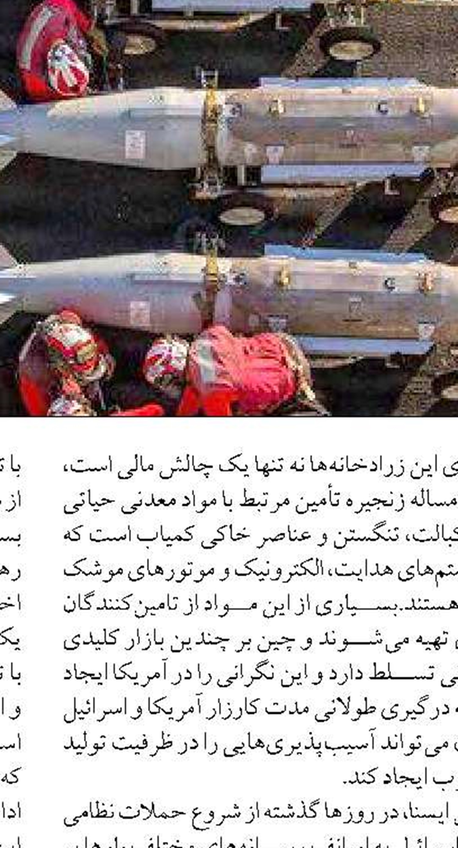  افزایش ۳۰ درصدی تقاضا در دو روز